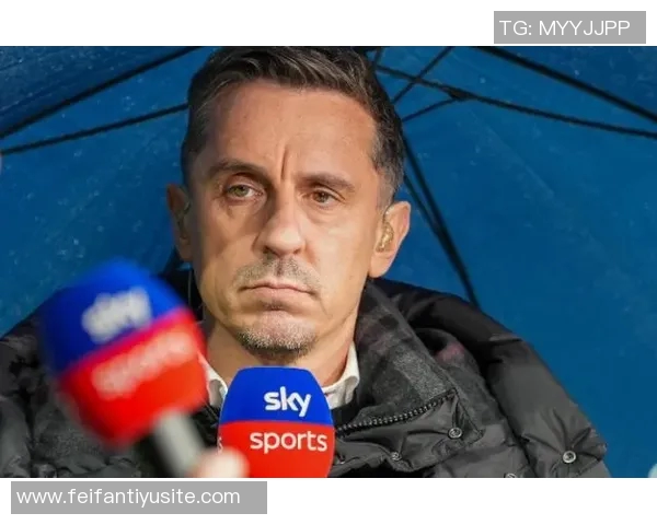 内维尔谈B费：初印象改变他是个努力且善良的人